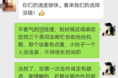 來自章丘的客戶，感謝您對永潔康層流消毒床罩的認可