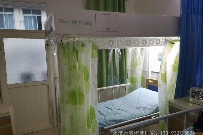 醫院層流潔凈病房具體分為哪幾種類型？